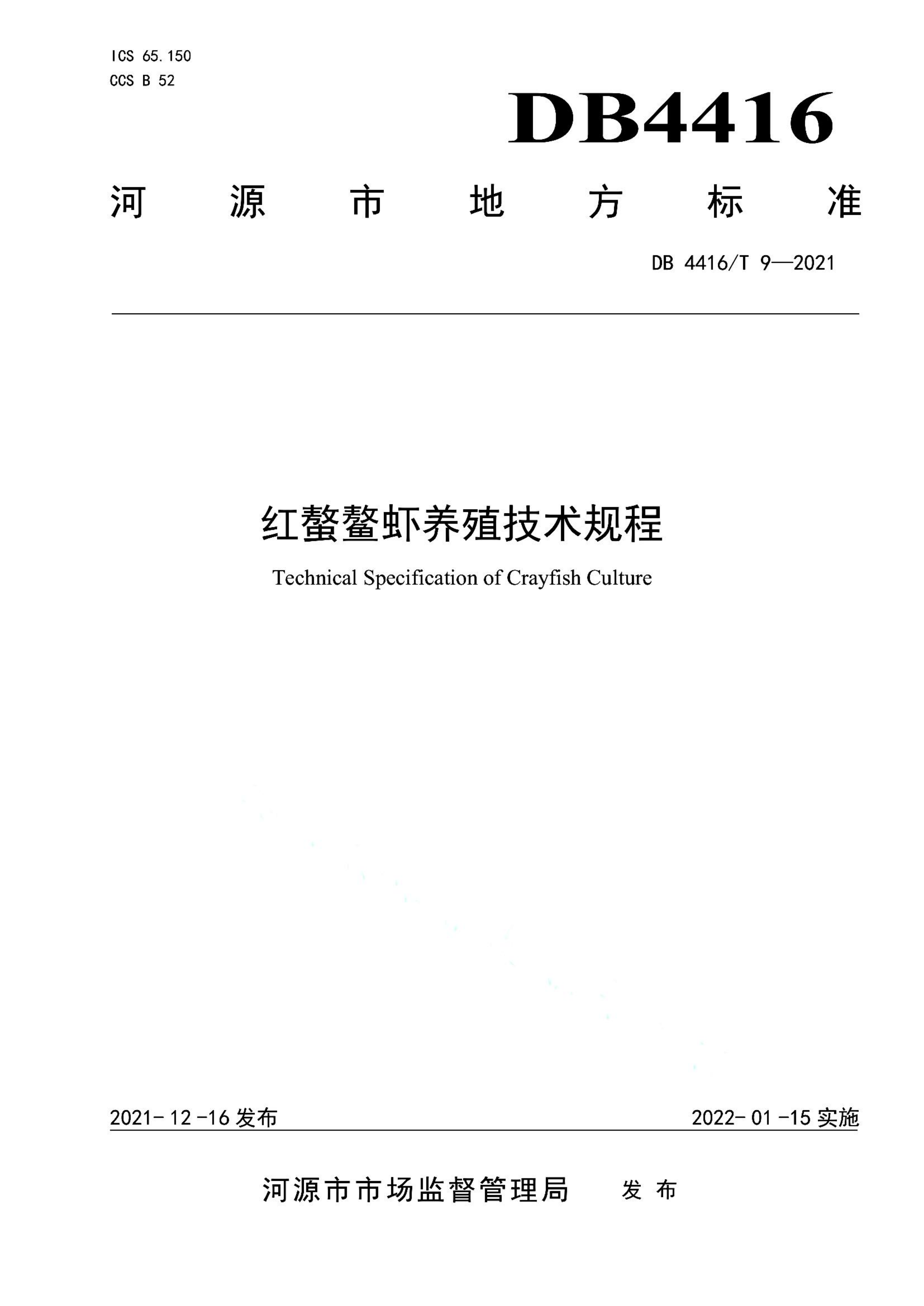 资源详情图